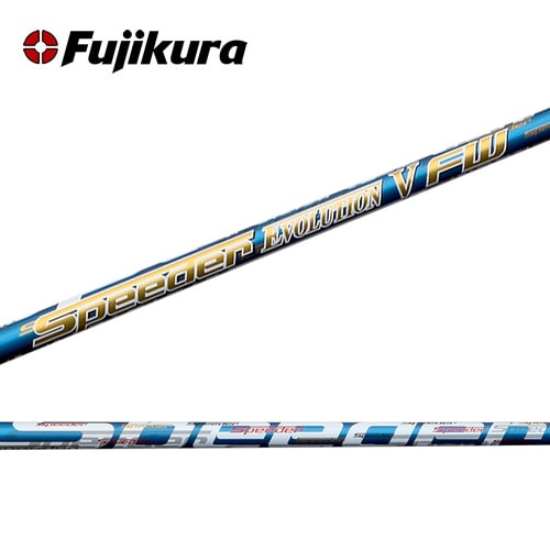 フジクラシャフト Speeder EVOLUTION Ⅴ FW スピーダー