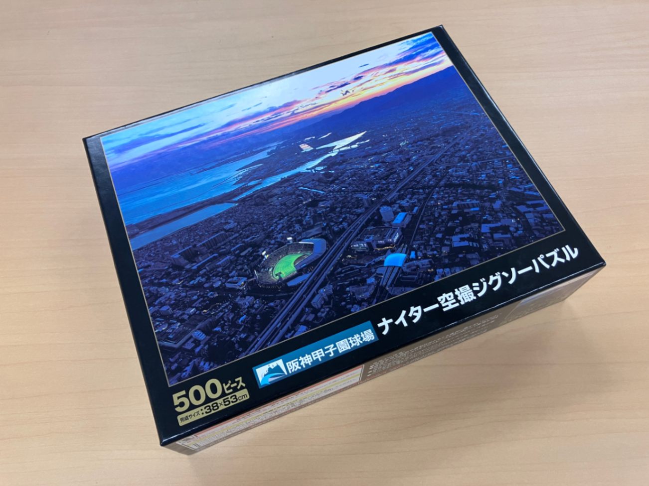 甲子園球場 ナイター空撮ジグソーパズル | 甲子園球場GOODS | HCL