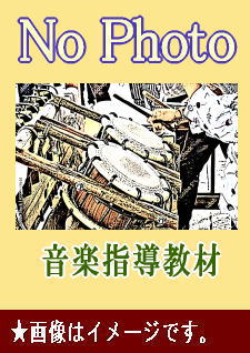 和太鼓教則映像『屋台囃子』『銚子早打ち』（DVD） | インストゥル