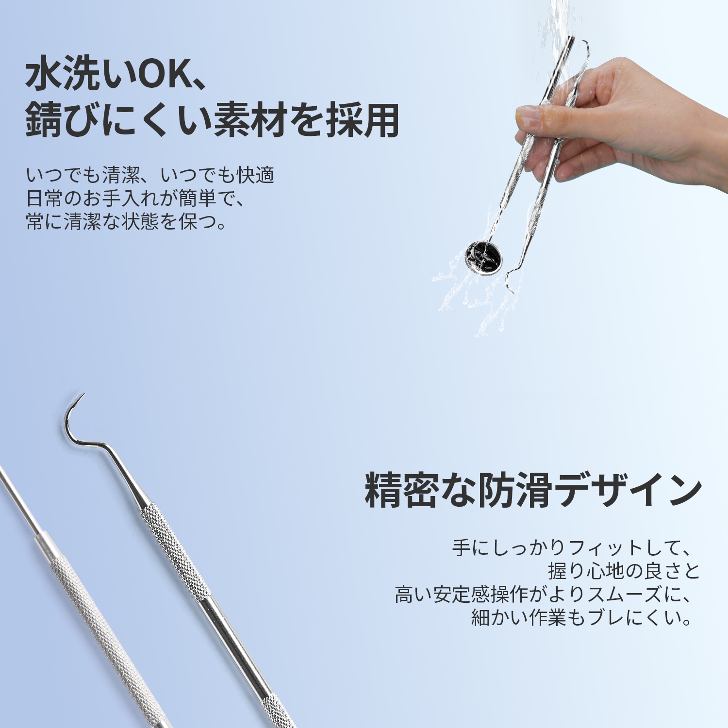 スケーラー 歯石取り-ME126 | オーラルケア | JUST MATCH公式通販