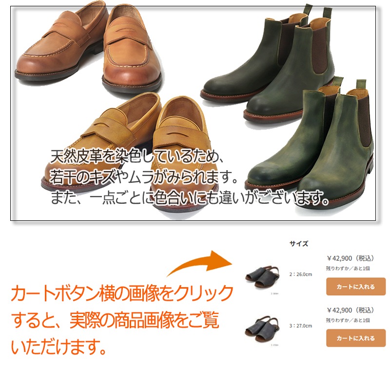 モト MOTO ホーウィンラティーゴ スリッポン HORWEEN LATIGO SLIP-ON