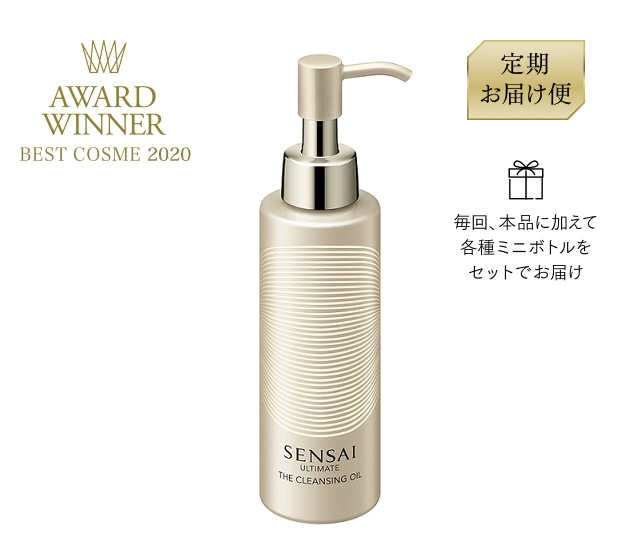 クレンジング・メイク落とし yukin クレンジング・メイク落とし yukin