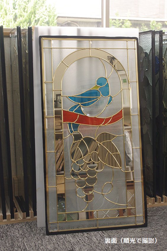 ステンドグラス (SH-A42) 一部鏡面ガラス 913×480×18mm 鳥 葡萄 ブドウ