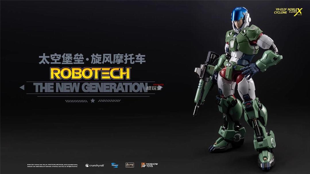 MOSHOWTOYS 至臻X級 ロボテック 機甲創世記モスピーダ ライドアーマー