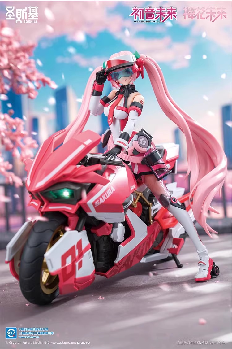 予約 SOSKILL 1/12 初音ミク 桜ミク メカ少女 バイク付き プラモデル