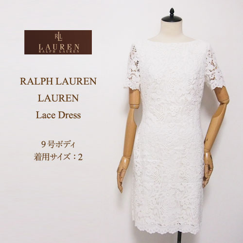 ラルフローレン ローレン レディース 総レース ワンピース ドレス
