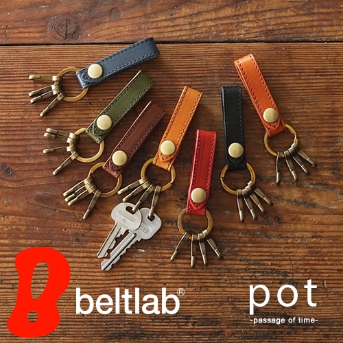 pot] 栃木レザー キーホルダー blpt0082 | キーケース・キーホルダー