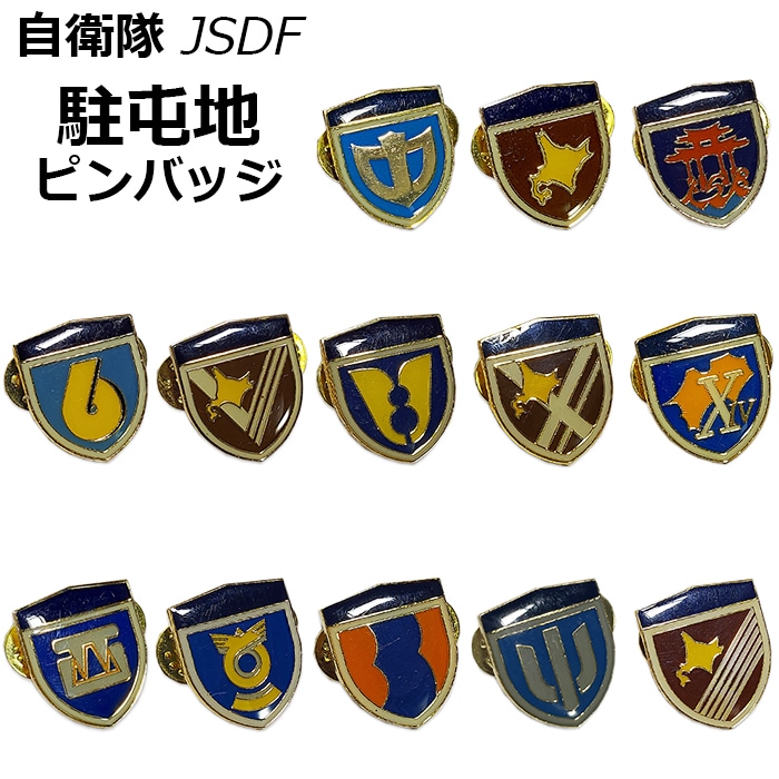 BTS♡ARMYピンバッジ BTS ジミン グッズ ピンバッジ ピンバッチ メタルバッジ ピンズ K-POP