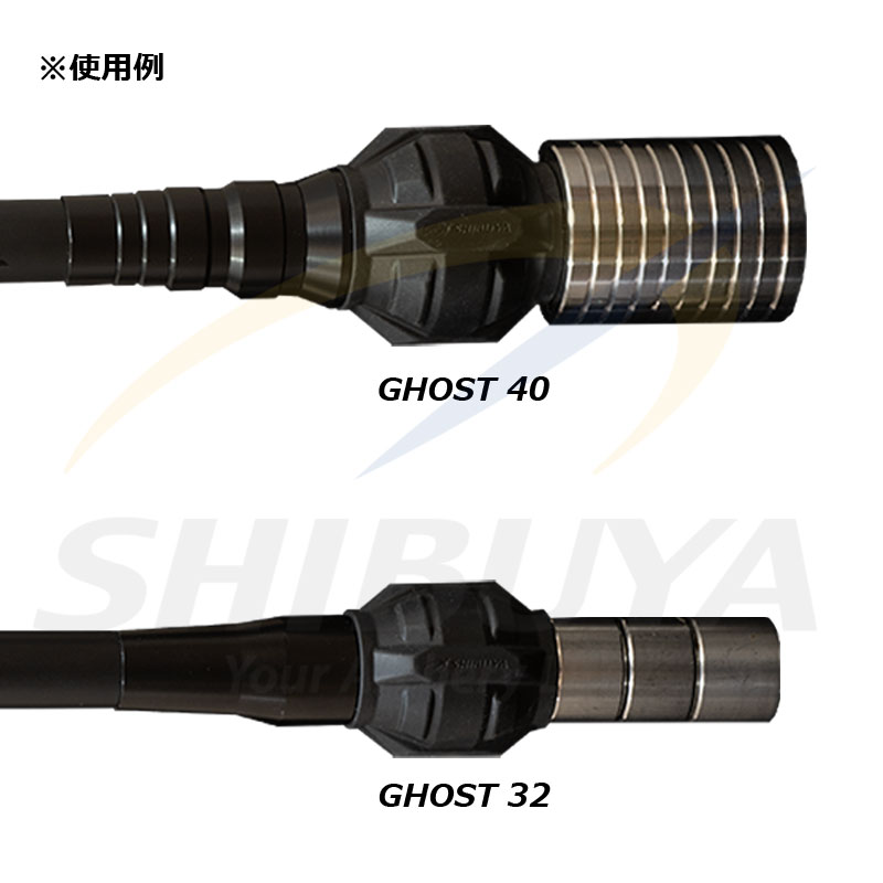 SHIBUYA GHOST ダンパー 32 | スタビライザー・Vバー,ダンパー