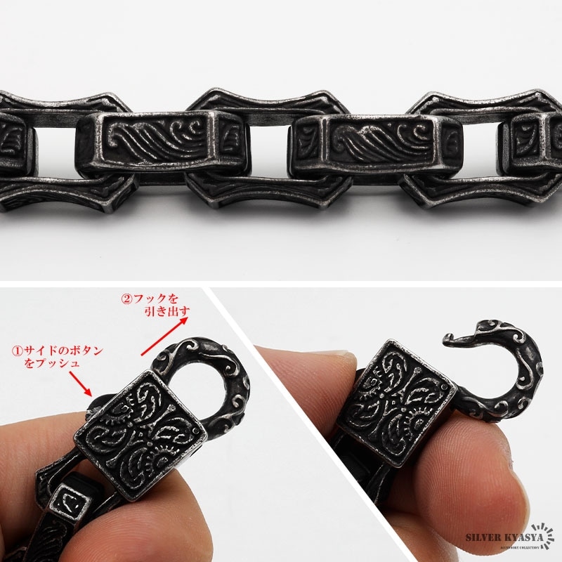 ステンレス ブラックチェーンブレスレット [b506] | すべての商品