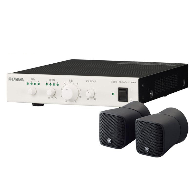 VSP-2 ヤマハ音環境製品 サウンドマスキング スピーチプライバシー