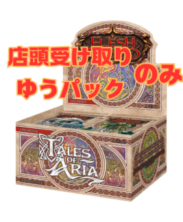 Fab Enlightened Strike 英語版3枚セット Fab Enlightened Strike 英語