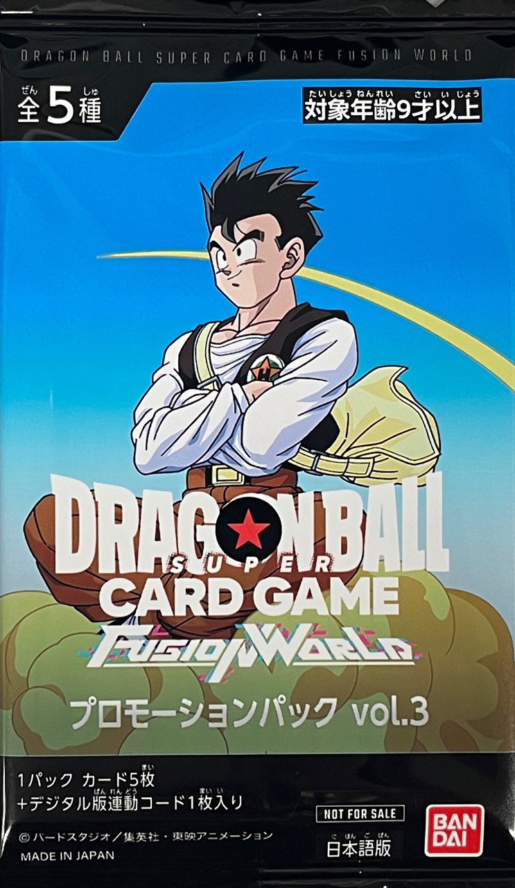 プロモーションパック Vol.3【未開封】 | 交流会 / 体験会