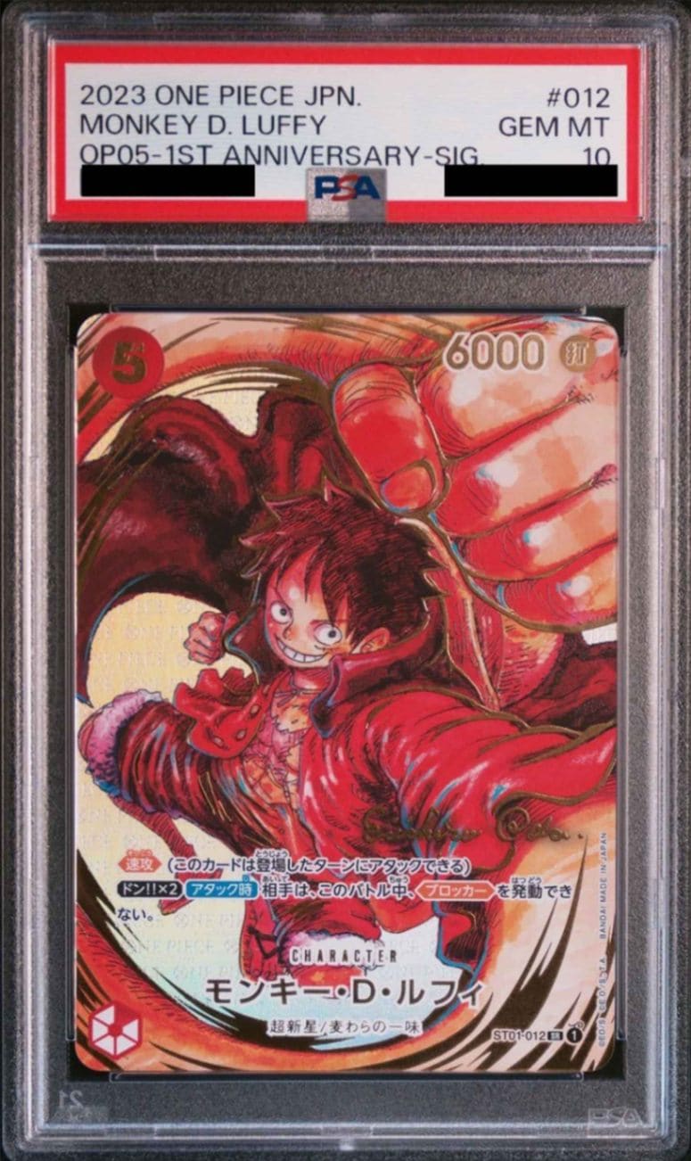 PSA10鑑定済〉【SR】モンキー・D・ルフィ（パラレル / 尾田栄一郎