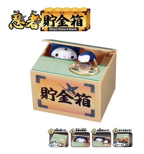 貯金箱」忍者貯金箱（16個入） | 和物（Japanese） | TOYS VENDOR JAPAN
