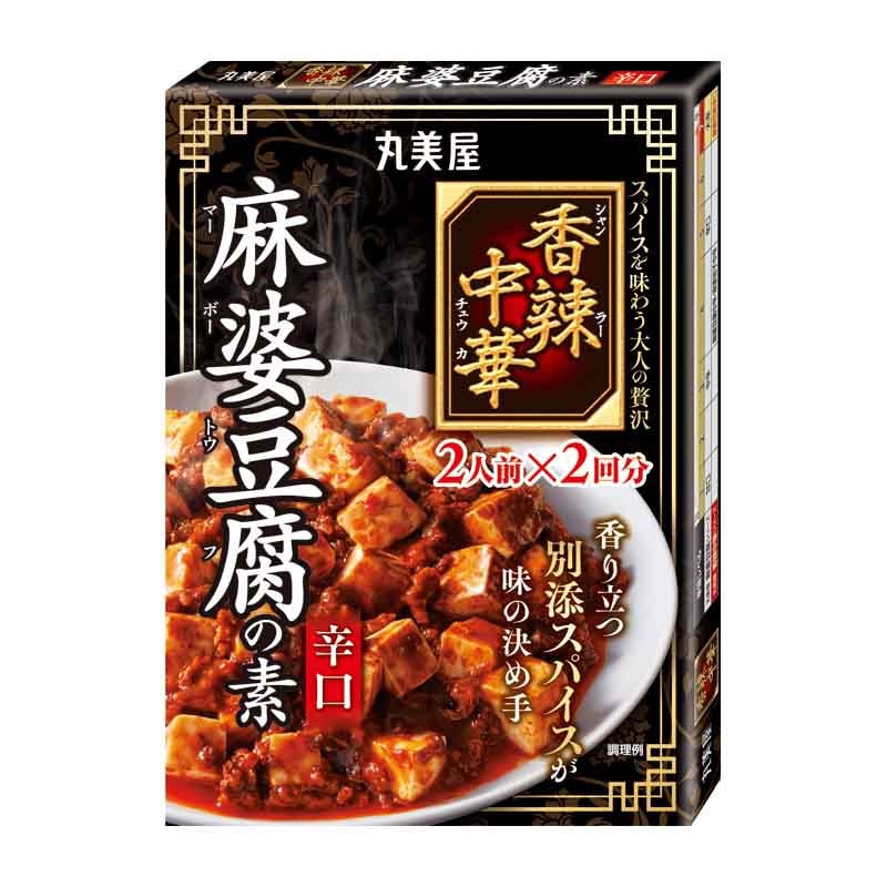 麻婆豆腐の素＜辛口＞[5個セット] ｜丸美屋 通販くらぶ