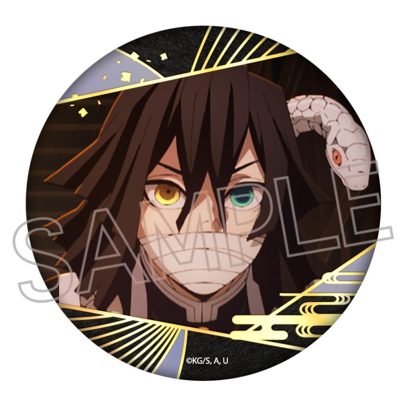 鬼滅の刃 モクテルバー 伊黒小芭内 ロトくじ 缶バッジ 3個 匿名発送