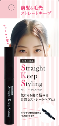 リセンス ストレート キープ スタイリング｜ビナ薬粧公式オンライン