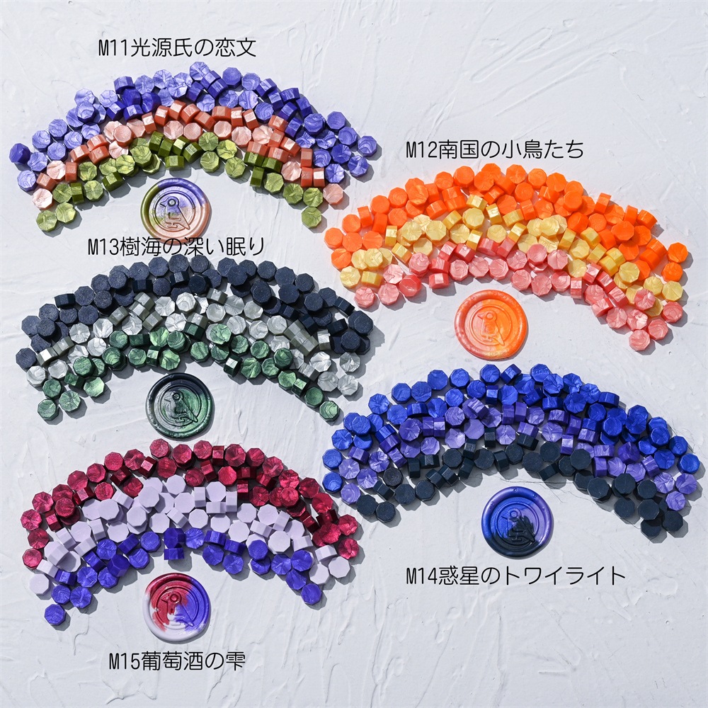 Sealing Waxシーリングワックス ミックスカラー M07時を刻む古時計