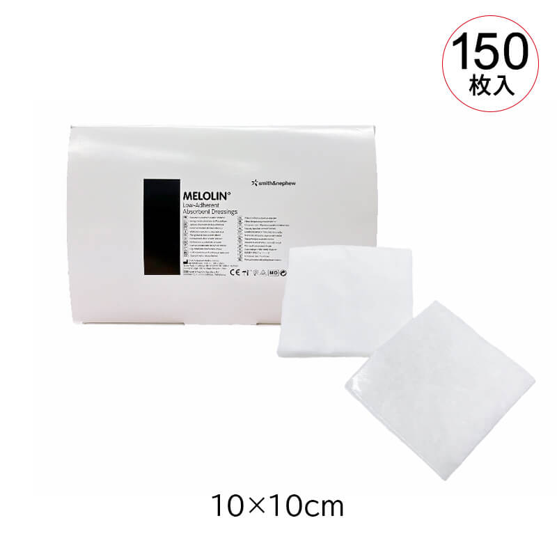 スミス・アンド・ネフュー メロリンガーゼ（未滅菌）【各種】｜ 医療