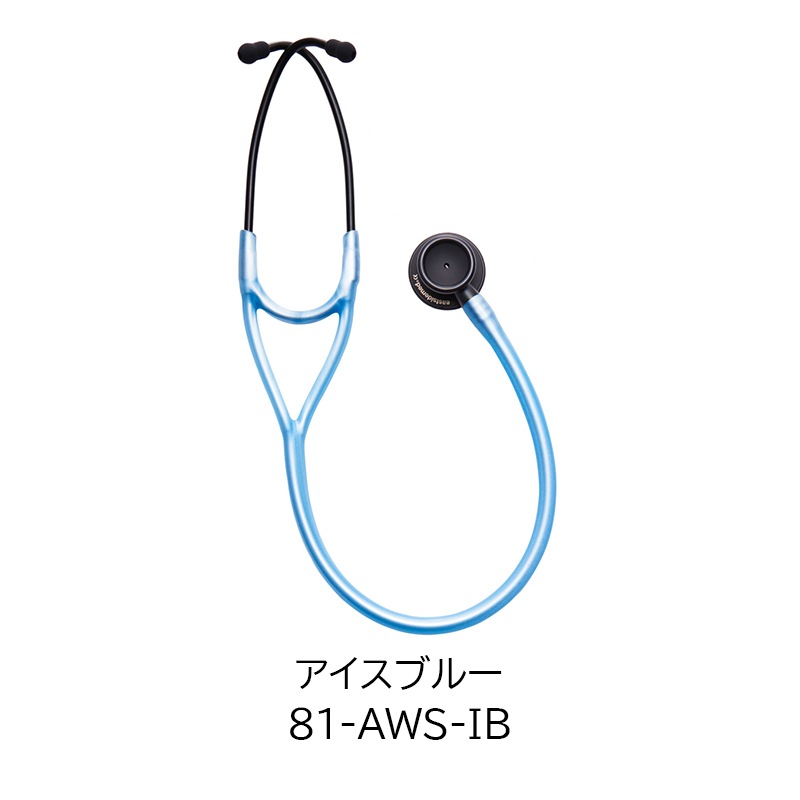 eastsidemed es 聴診器 AWS 【各種】｜ 医療用品通販【ハートプラス】