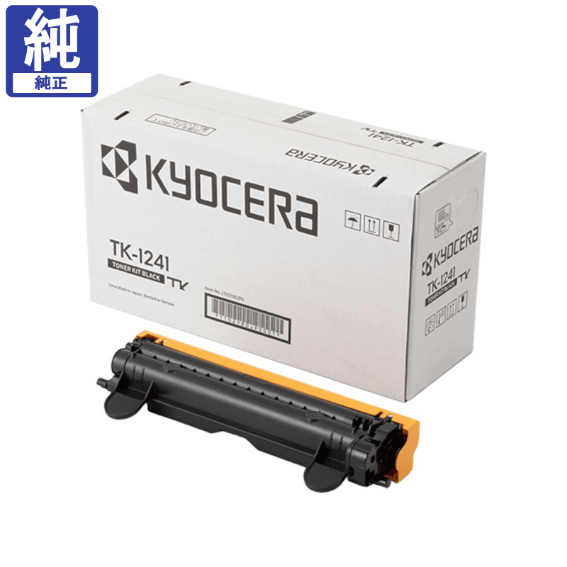 新品未開封 京セラ 純正トナー TK-8801✖️13本➕廃トナー2本 京セラ