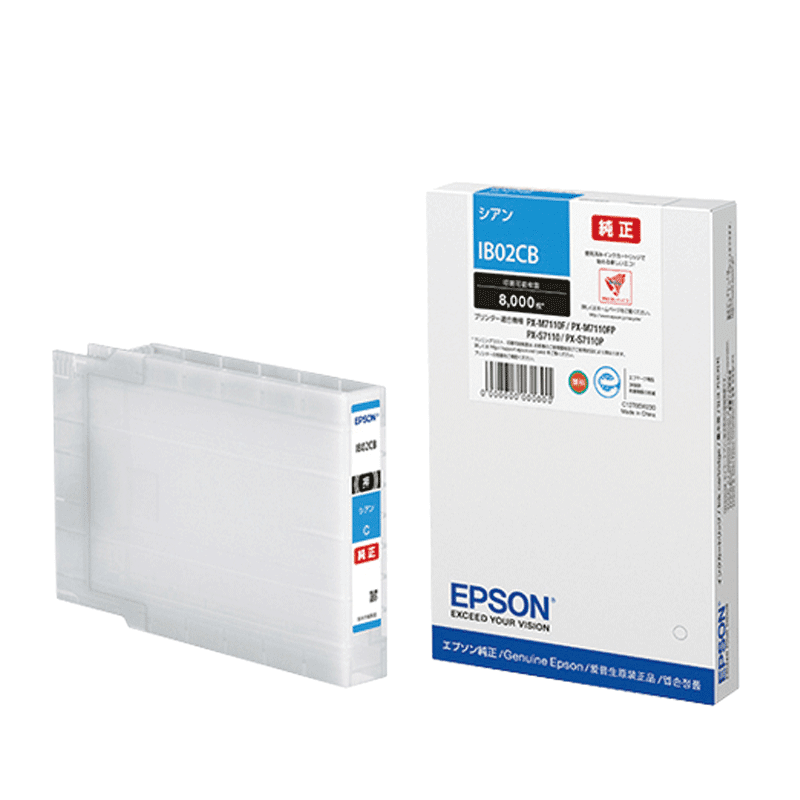 販売】エプソン インク IB02CB シアン 大容量 純正 | アケボノサービス