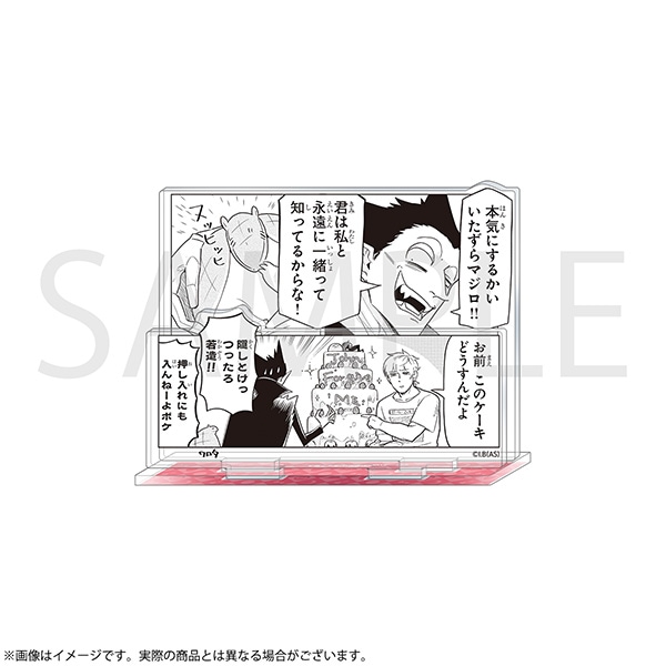 吸血鬼すぐ死ぬ コミックアクリルスタンド ロナルド＆ドラルク＆ジョン