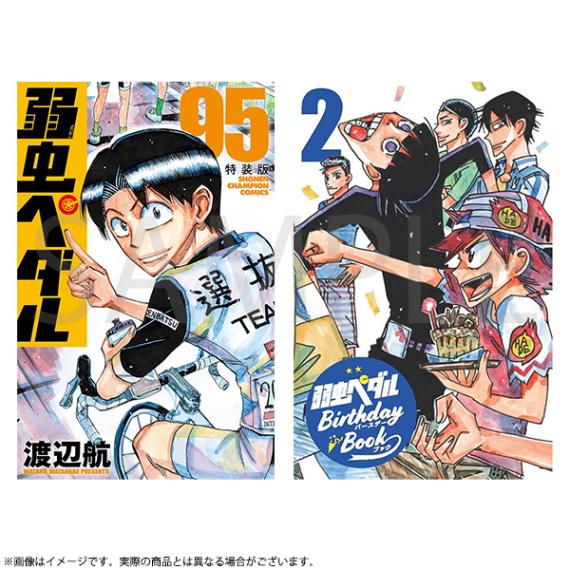 弱虫ペダル アクリルミニフィギュア 今泉俊輔 | 弱虫ペダル | 秋田書店