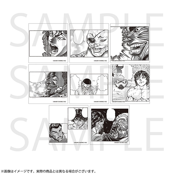 刃牙シリーズ フキダシ付箋コレクション 全8種 | 刃牙シリーズ | 秋田