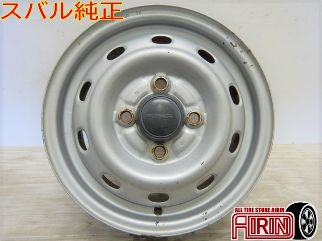 ★スバル純正★　12インチスチールホイール　サンバートラック等　軽トラ軽バンに 12インチ 軽トラ 軽バン 用 中古 鉄 ホイール 1本 から販売<br>お車と