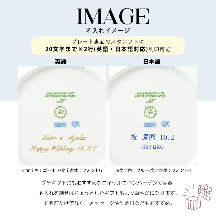 ロイヤルコペンハーゲン イヤープレート 1984年 昭和59年 皿立て付き