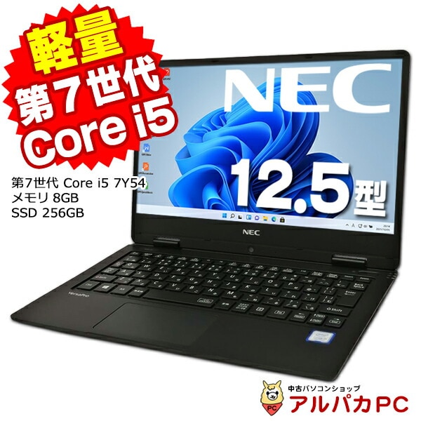 NEC Versapro軽量モバイルVH-3 Nvme SSD 512G NEC Versapro軽量 NEC