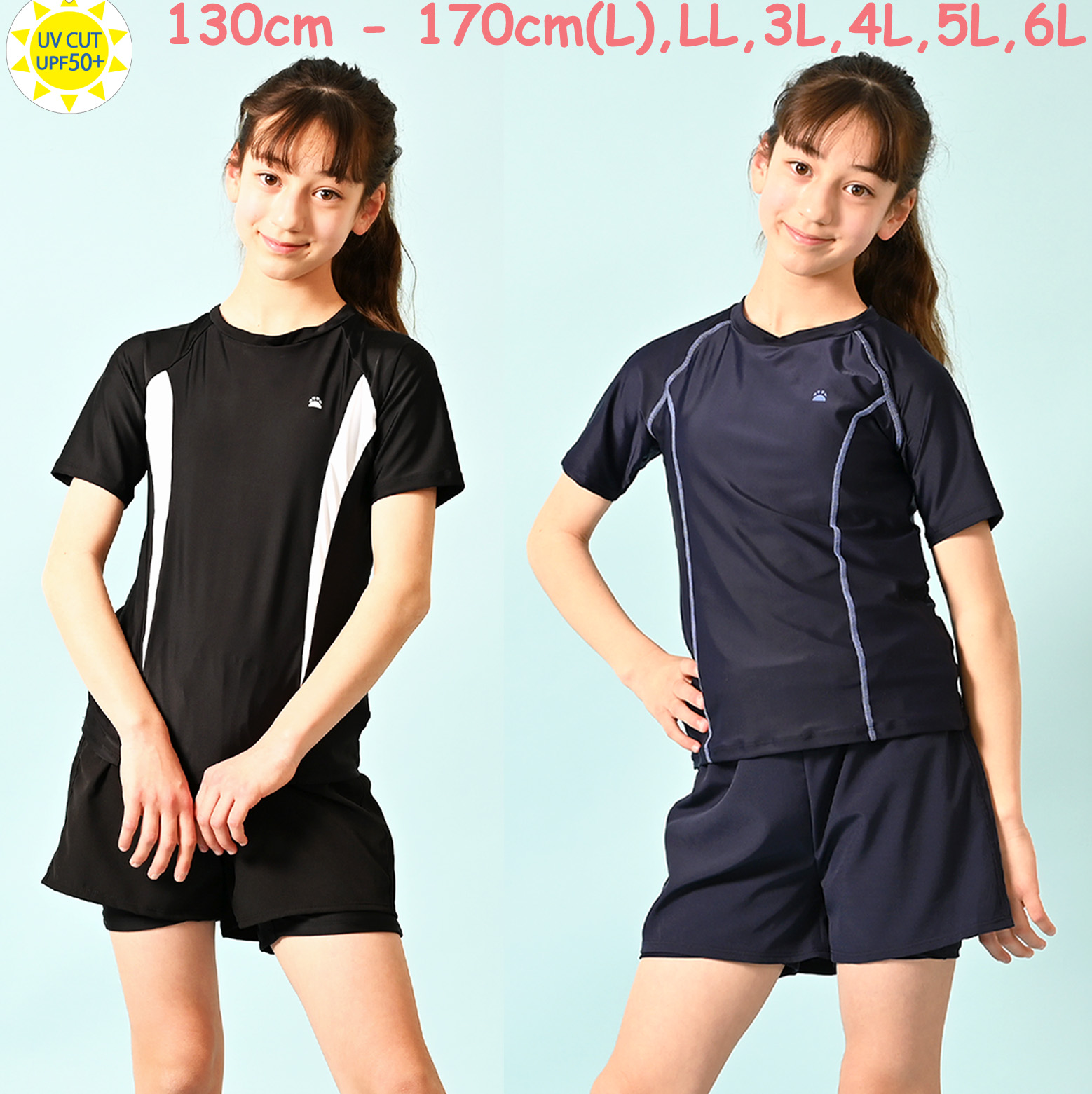 スクール水着 女子 パンツタイプ UVカット 抗菌防臭加工 大きいサイズ