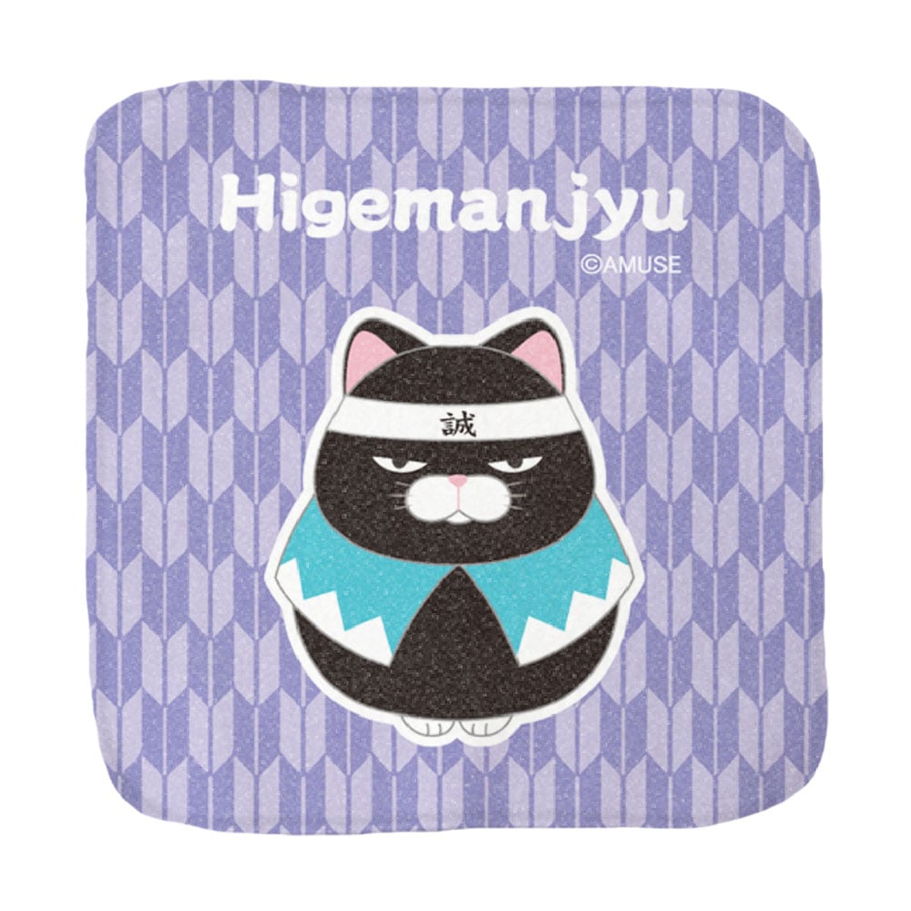 ひげまんじゅうBIG みーさま /Higemanjyu BIG Me-sama:700992 | ひげ