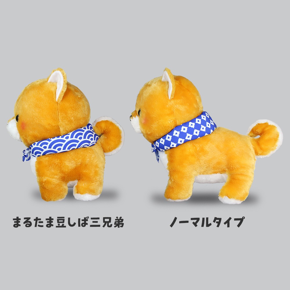 まるたま豆しば三兄弟BIG さすけ/Marutama MAMESHIBA SANKYOUDAI BIG