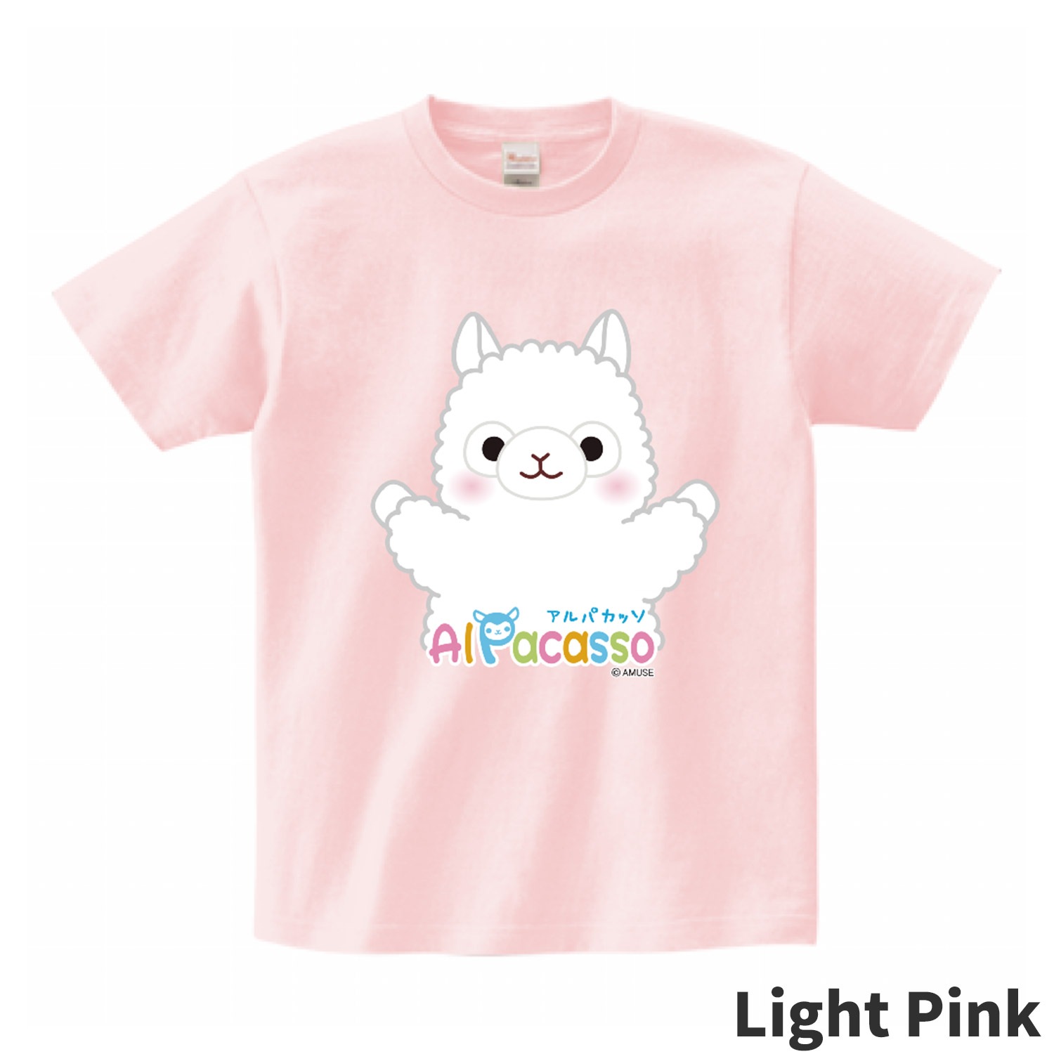 オンライン限定】アルパカッソTシャツ(しろちゃん)：574010