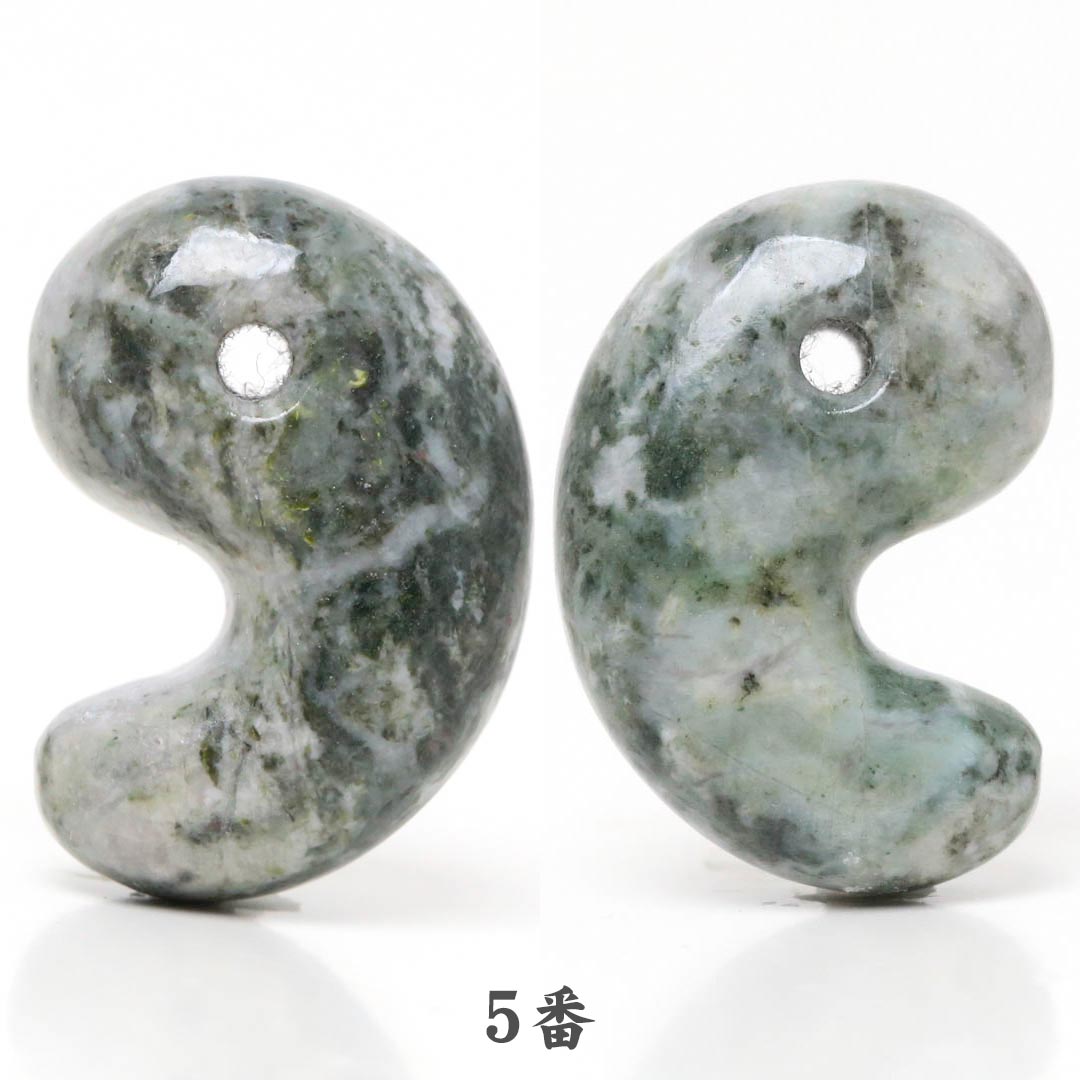 数量限定】伊勢青石 出雲型勾玉 20ミリ