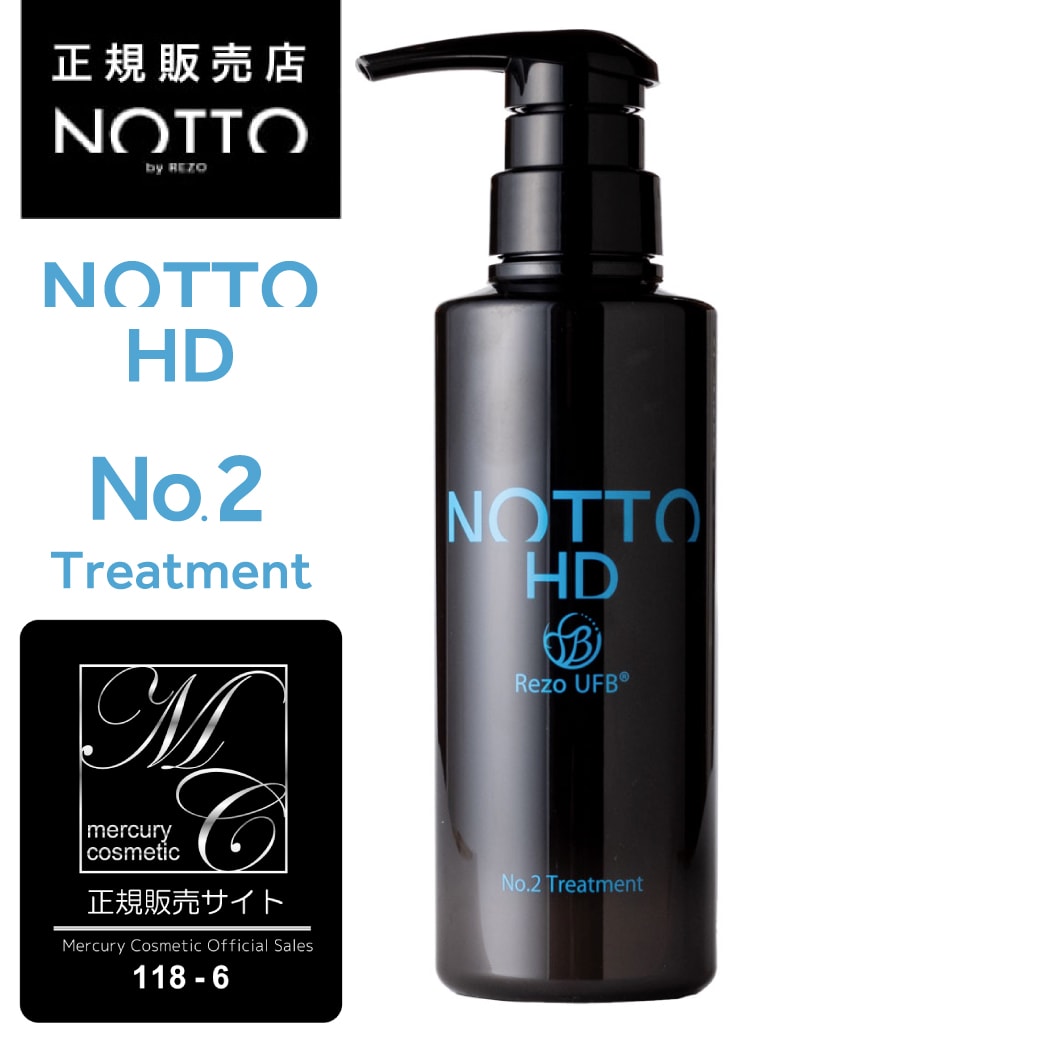 A倉庫】NEW【公式/正規販売店】NOTTO HD No.2 トリートメント 300g