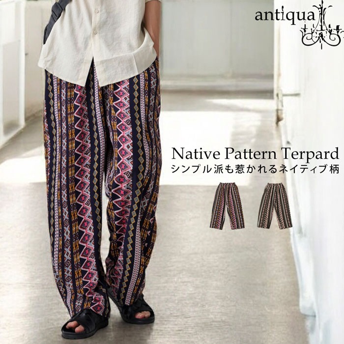 ネイティブ柄パンツ パンツ メンズ ボトムス 送料無料・(30)メール便可