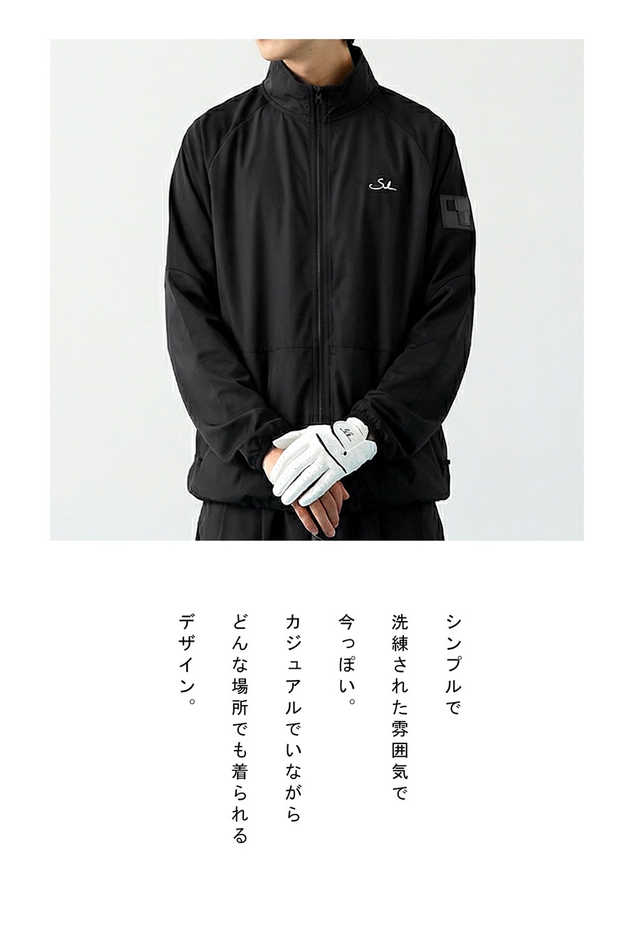 ストレッチ ジップアップ トップス メンズ 送料無料・(100)メール便可