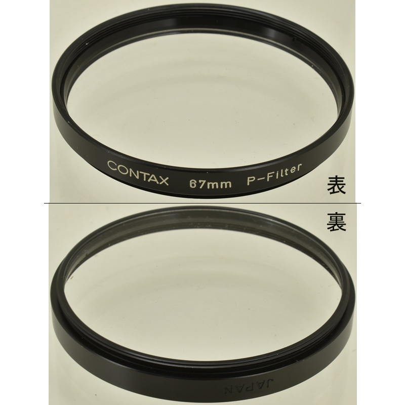 中古カメラ機材の通販専門店 Antiquary（アンティクアリィ）