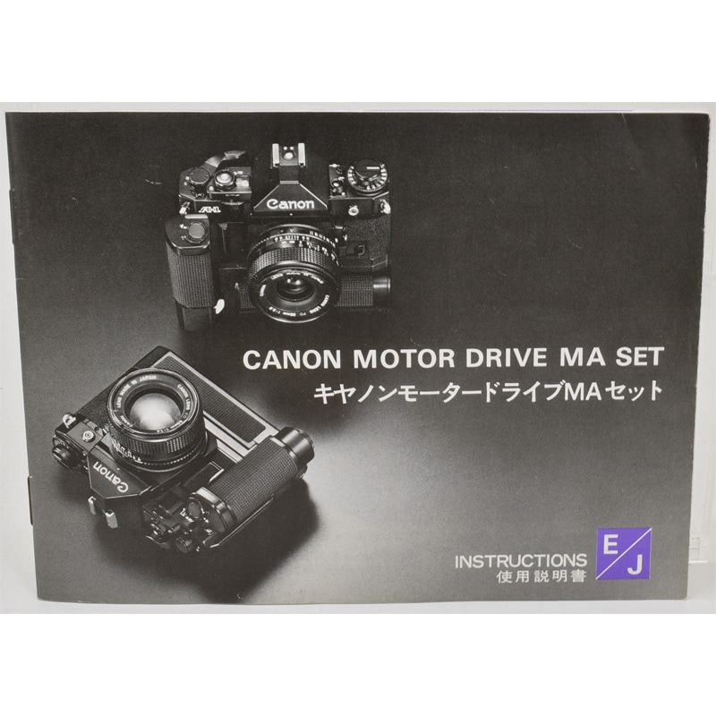 中古カメラ機材の通販専門店 Antiquary（アンティクアリィ）