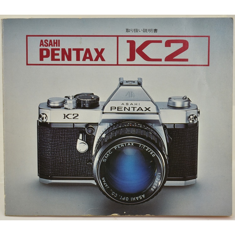 中古カメラ機材の通販専門店 Antiquary（アンティクアリィ）