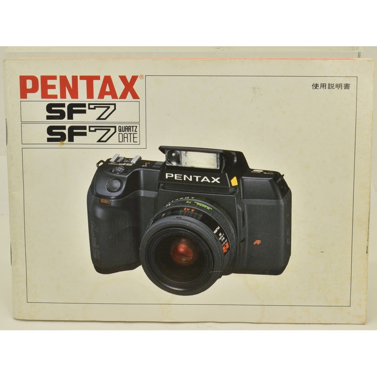 中古カメラ機材の通販専門店 Antiquary（アンティクアリィ）