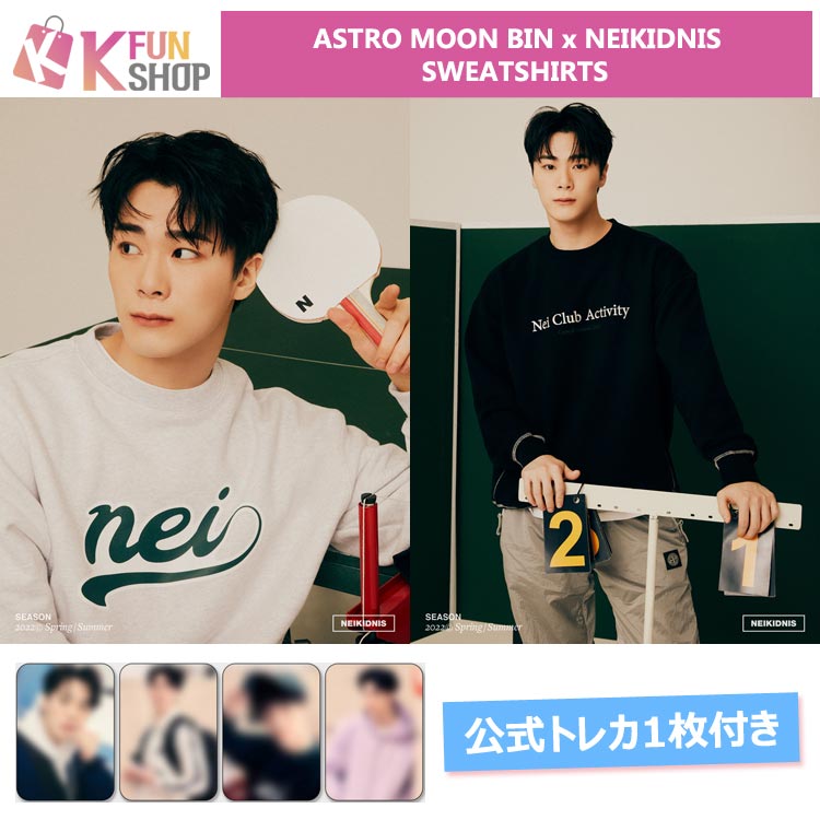 予約】ASTRO MOONBIN x NEIKIDNIS SWEATSHIRTS