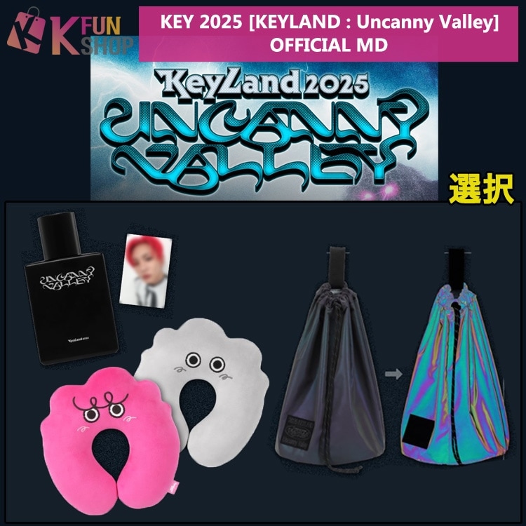 予約/送料無料】選択_SHINee KEY 2025 [KEYLAND : Uncanny Valley