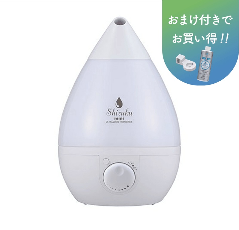 加湿器,SHIZUKU アウトレット | アピックスインターナショナル公式