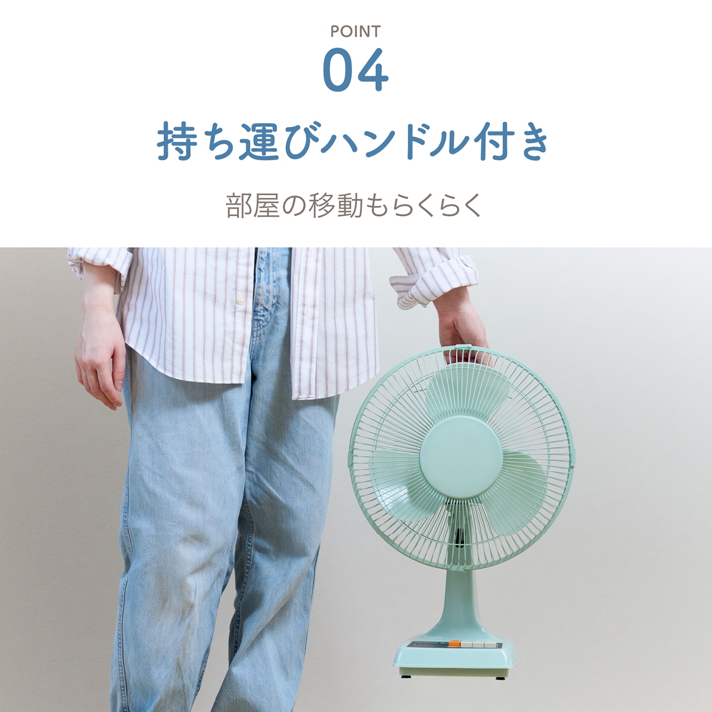 アウトレット品】レトロ扇風機 AFR-175 | アウトレット品 | アピックス