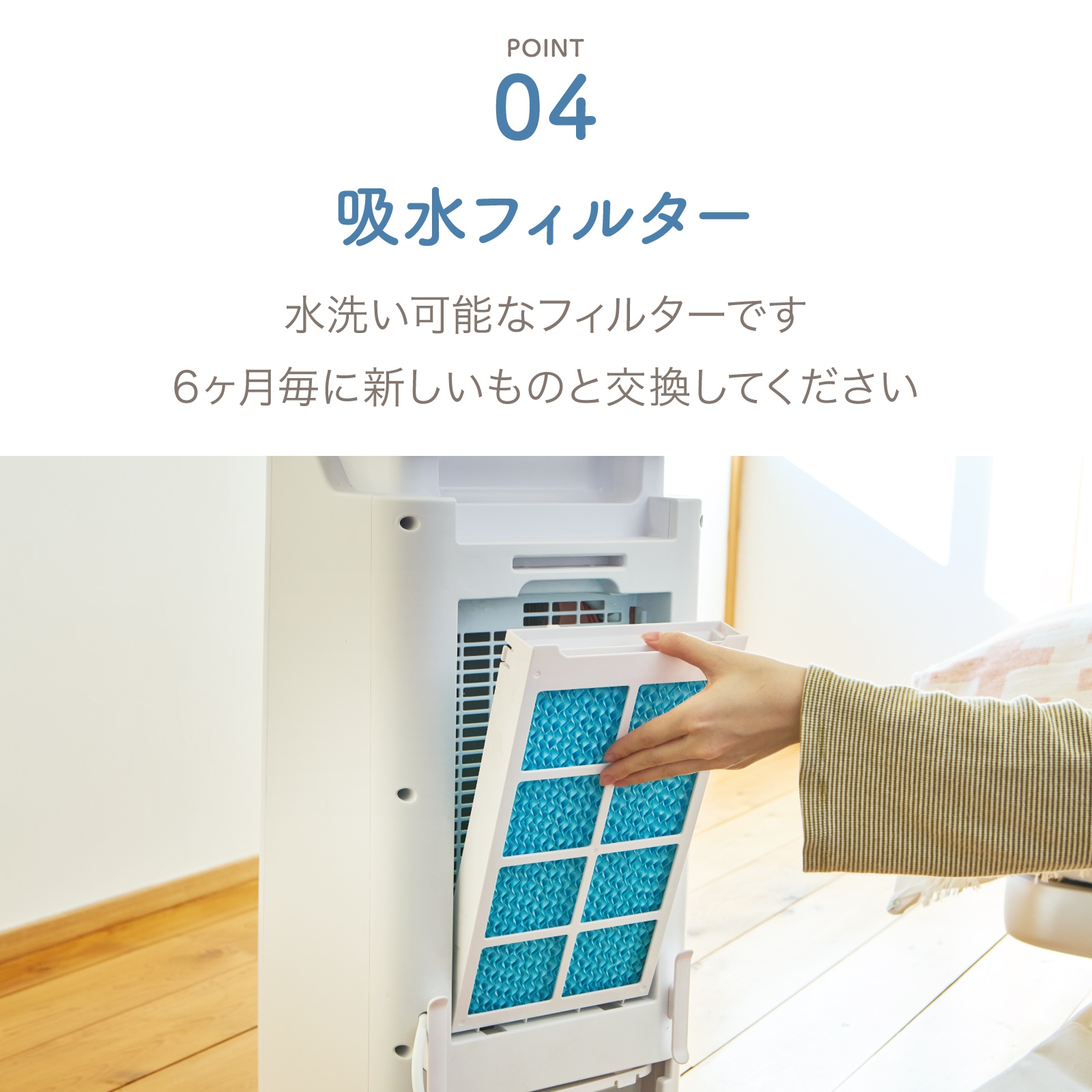 ホット＆クール モイスト2 AHC-990R | 扇風機・ファン | アピックス